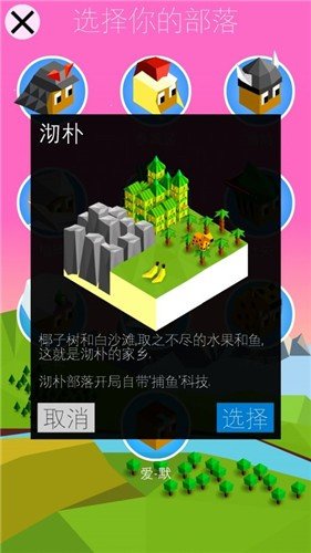 3D全景还原印巴冲突19天