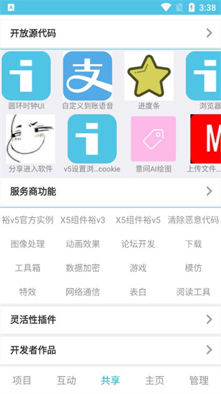 第20届中国电影华表奖主持阵容公布