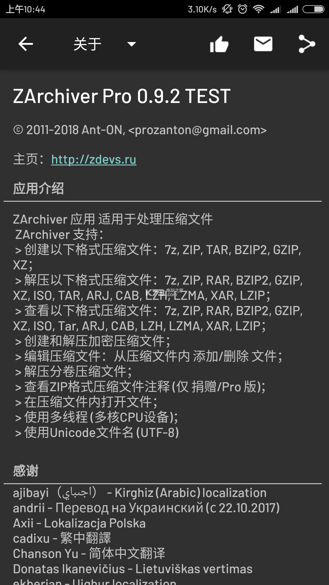 曝比亚迪两三轮车电池5月17日发布