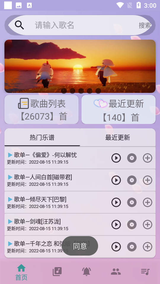 特斯拉销量在欧洲多国大跌 品牌忠诚度面临考验