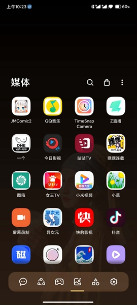 2025 年羽毛球苏迪曼杯决赛，中国队 3-1 战胜韩国队，夺得苏迪曼杯四连冠，如何评价这场比赛？