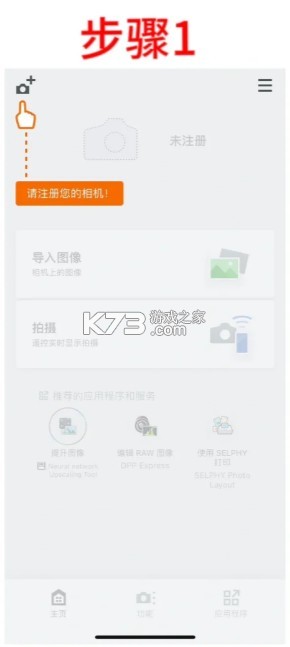 白鹿这次带回跑男的是曾舜晞