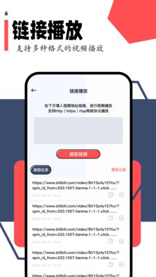 中国巴西发表联合声明